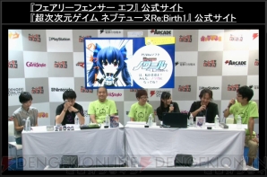 『Re；Birth2（仮）』＆ 『超女神信仰ノワール 激神ブラックハート』